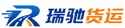 措勤县瑞驰｜附近回程货车调度｜工程机械爬梯车大件运输车调度